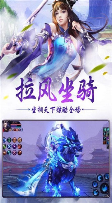 万仙破阵图