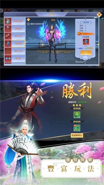 妖劫缘起缘灭公益服