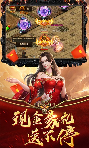 龙之召唤
