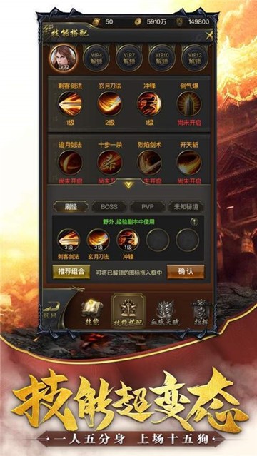 高爆传奇红包版