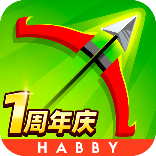 弓箭传说苹果版
