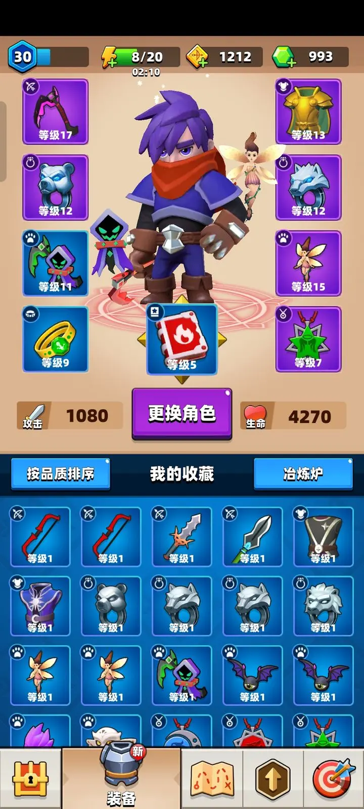 弓箭传说苹果版