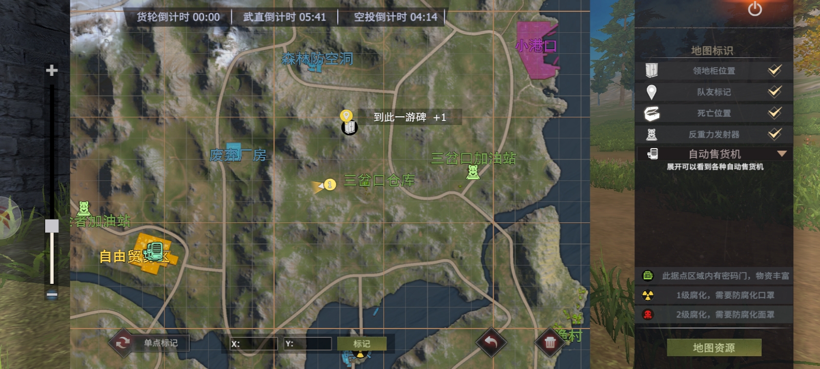 王牌战争小米版