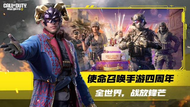 使命召唤现代战争下载手机版